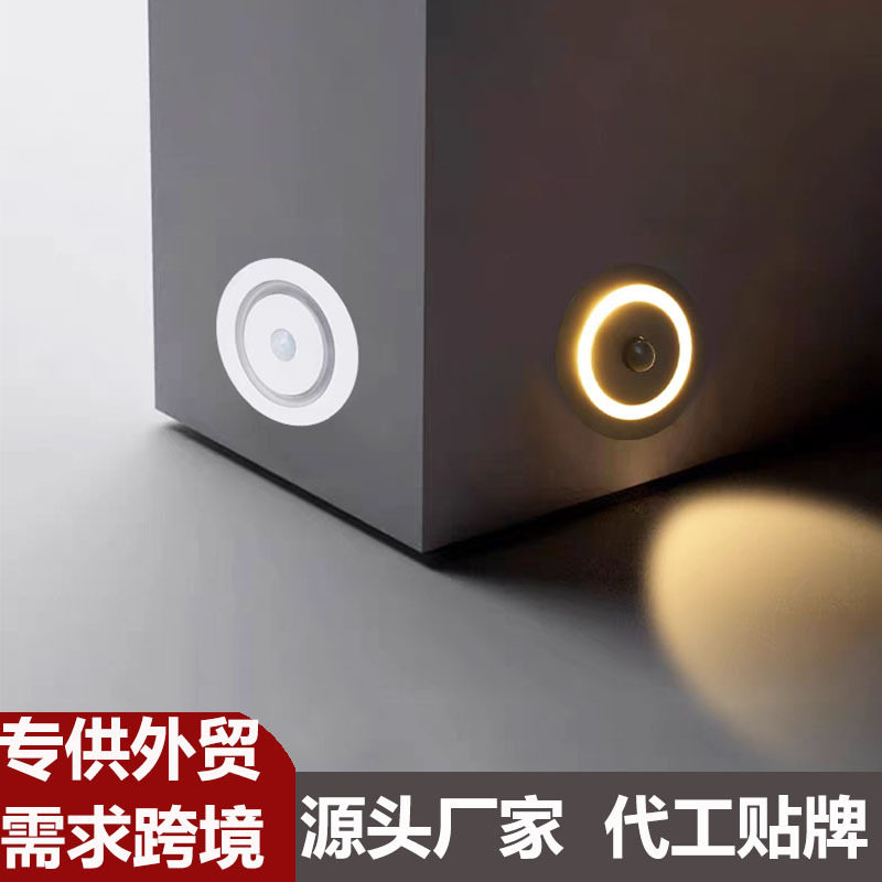 酒店全季嵌入式LED人体感应地脚