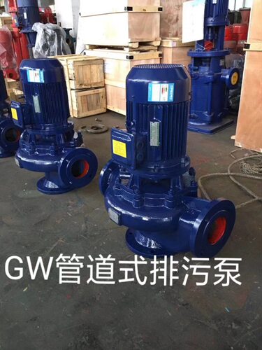 沂洺GW40-15-30无堵塞排污泵