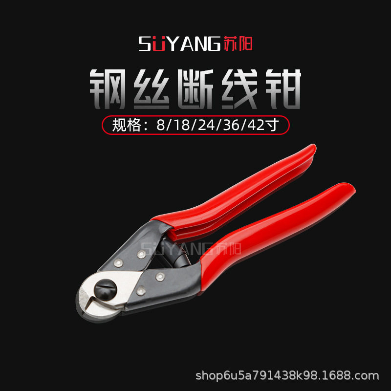 迷你小钢炮钢丝绳剪线钳
