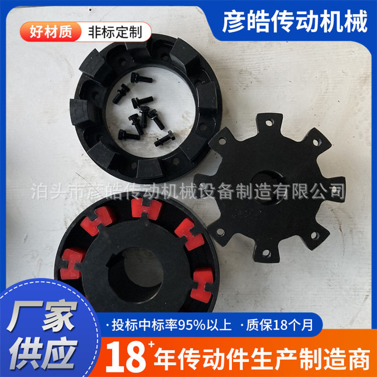 H型弹性块联轴器HTLA型弹性联轴器HTLB型传动连轴器规格多样批发