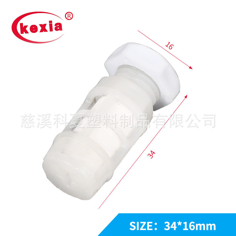 kw-265塑料壳/塑料盒/接线盒灌胶盒 塑胶外壳34*16mm