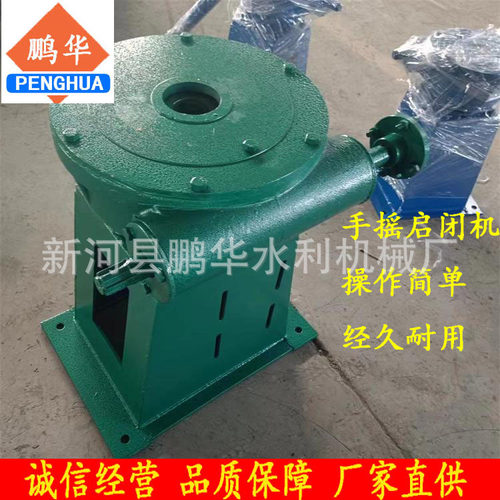 鹏华水利极寒专用球墨启闭机