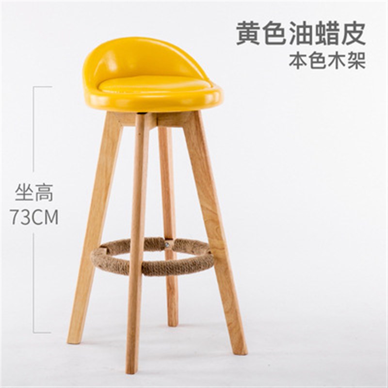 木质吧台椅子欧式酒吧椅复古旋转高脚凳创意现代简约靠背吧台凳子