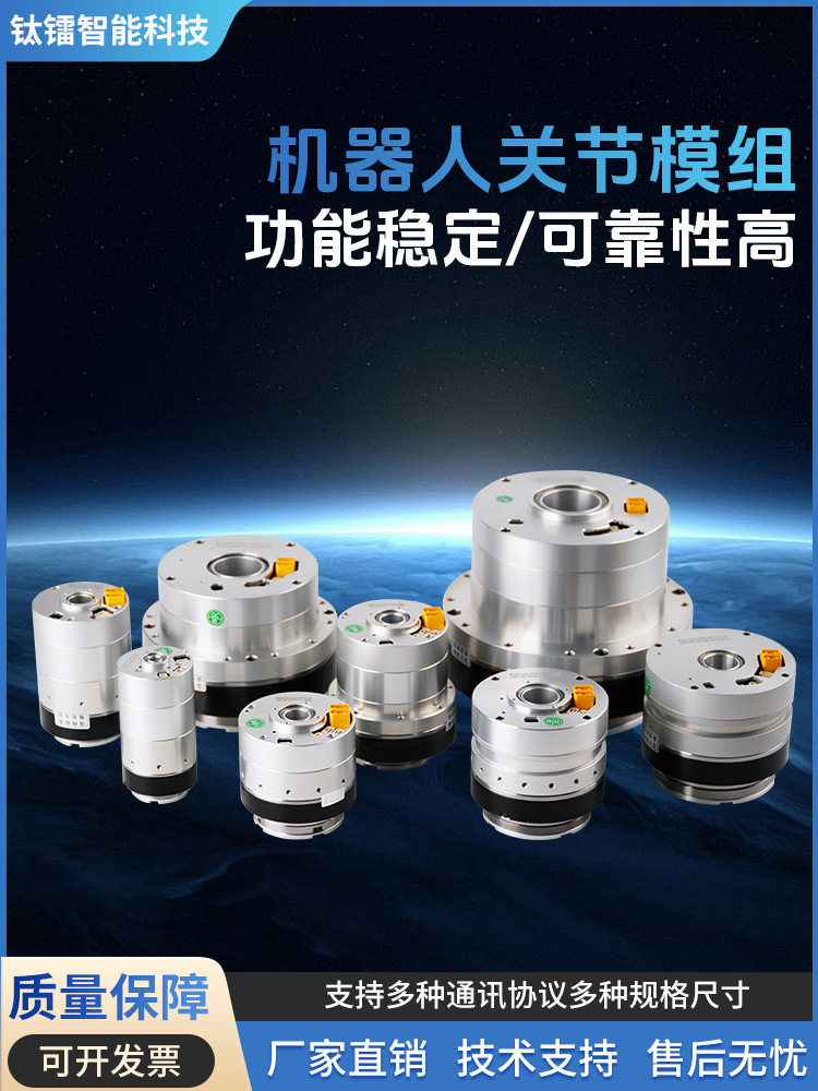 人形机器人关节模组谐波关节电机双编码器中空机械臂小型关节电机