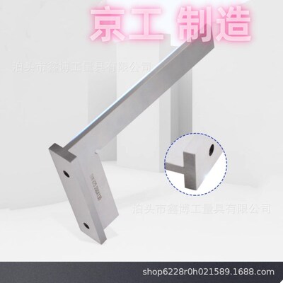 0级90度平口带座角尺200X130加厚直角尺250X165角度规300X200拐尺