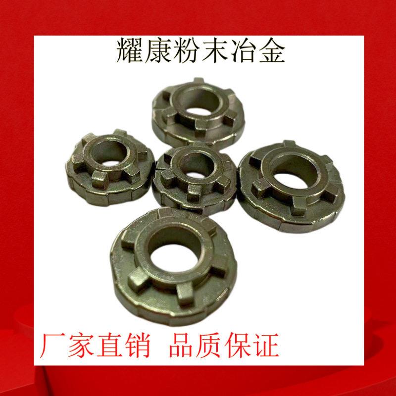 非标定制齿轮齿圈双联齿电机齿气弹簧配件铁基粉末冶金制品精钢