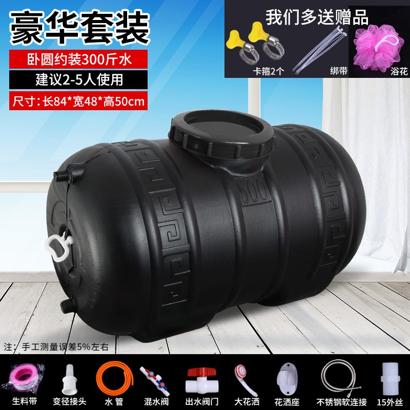 太阳能晒水箱农村洗澡神器乡下加热储水桶夏季洗澡储水箱热水桶