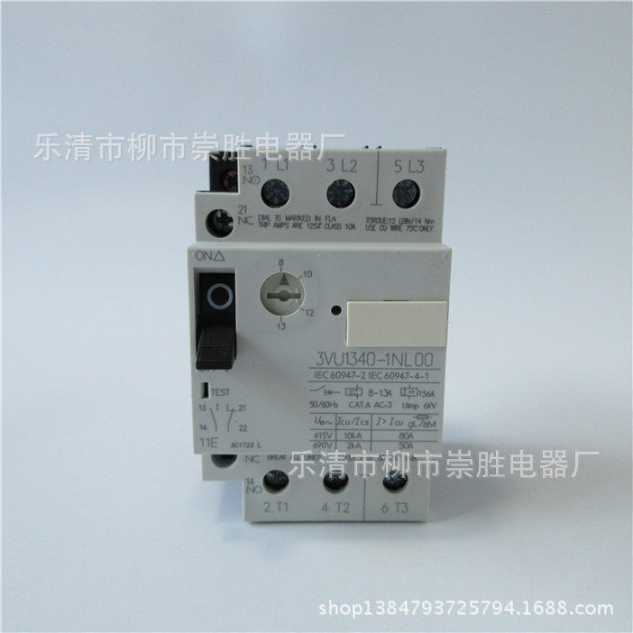 电机保护断路器3VU1340-1MF00 0.6-1A