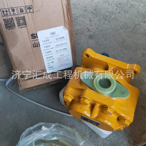 SD13系列转向工作液压泵