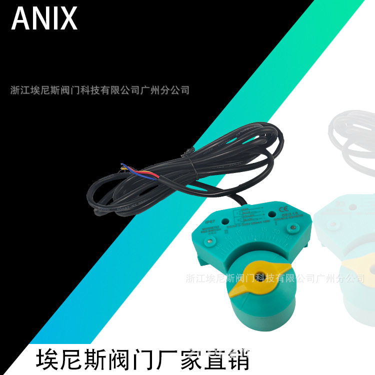 "ANIX"埃尼斯厂家微小马蹄