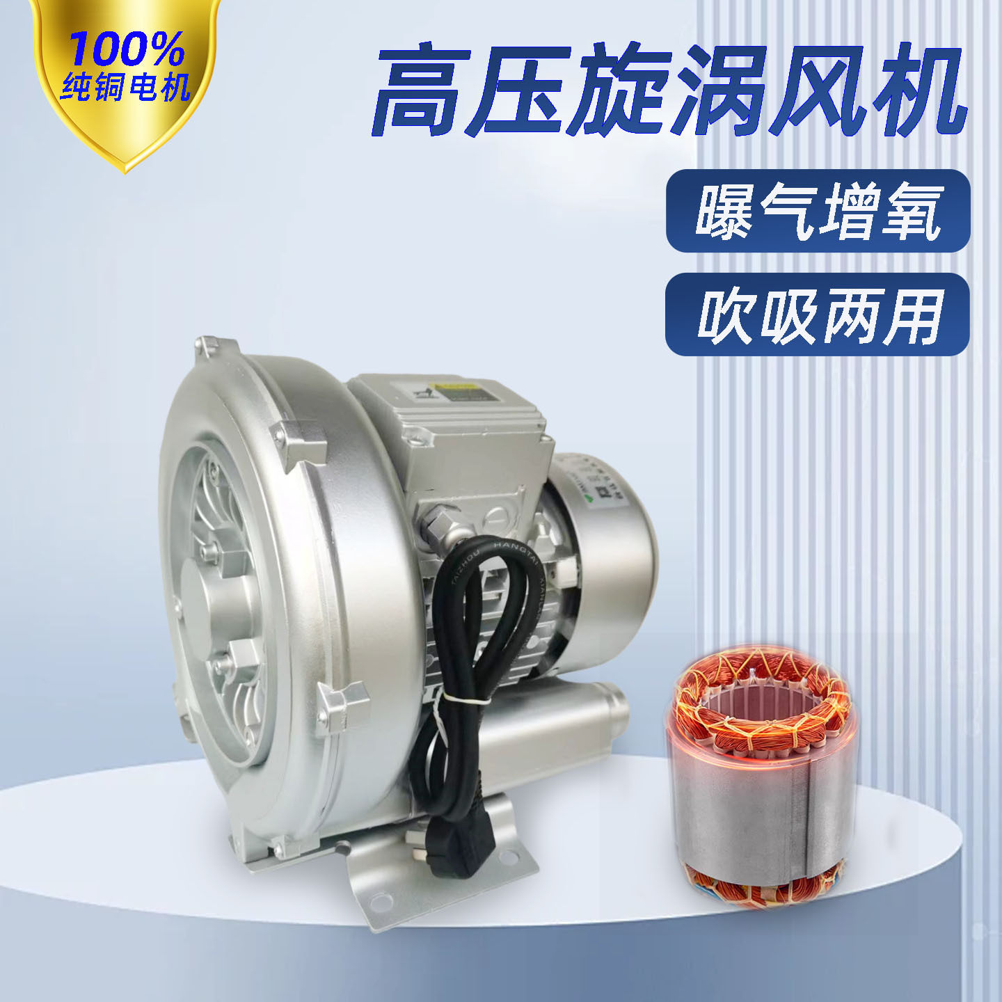 XGB系列 380v 漩涡气泵吹吸两用风机XGB 90w-9000w单相高压鼓风机