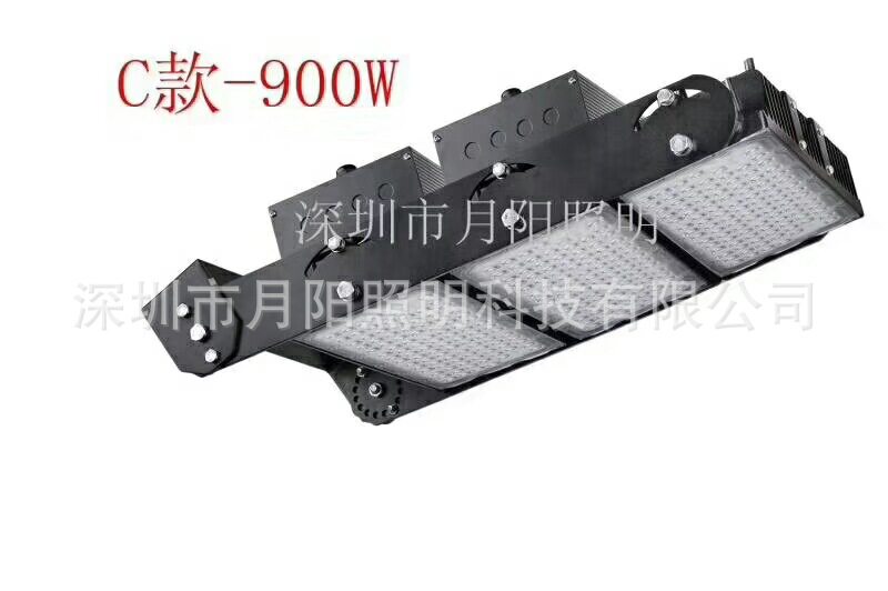 大功率900W投光灯外壳套件LED球场灯套件飞利灯珠工程常用球场