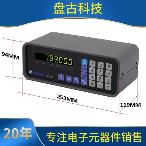 广州诺信SINO信和光栅尺数显表SDS3-1单轴表数显表 SDS3-1F显示器