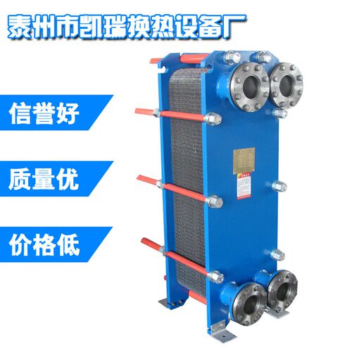 源头工厂销售换热器 暖气换热器br不锈钢板式换热器 板式冷却器