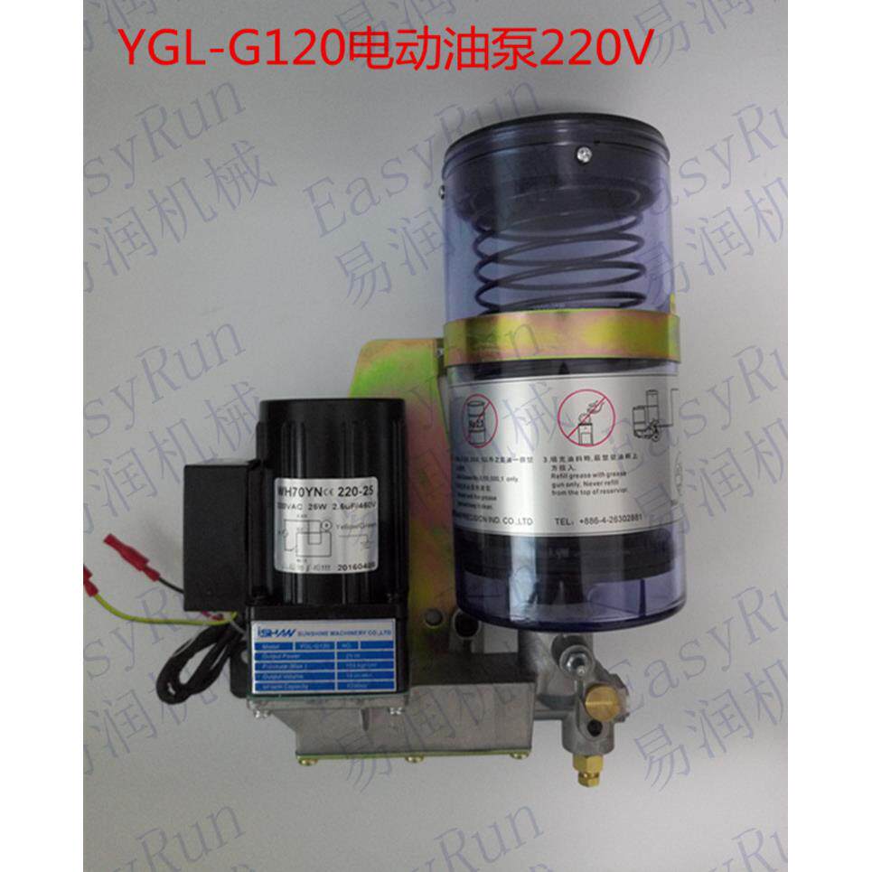 裕祥胜祥电动黄油注油机YGL-G120冲床220V自动黄油润滑泵YGL-G080图片