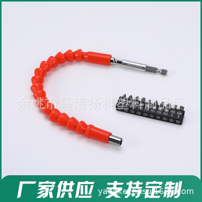家用电动工具配件软轴套装 手电转万向软轴批头套筒组合 五金配件