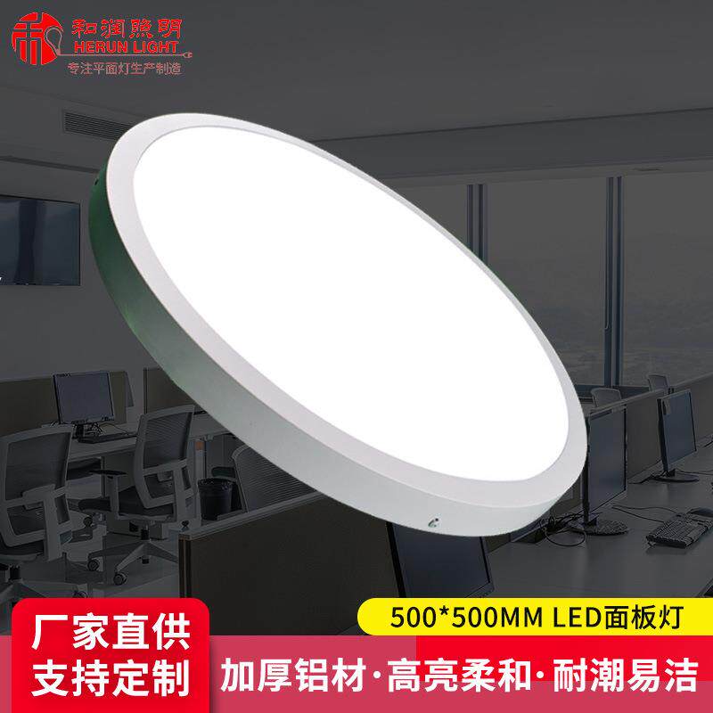 LED超薄筒灯可调开孔自由面板灯客厅吊顶孔灯嵌入式LED圆形