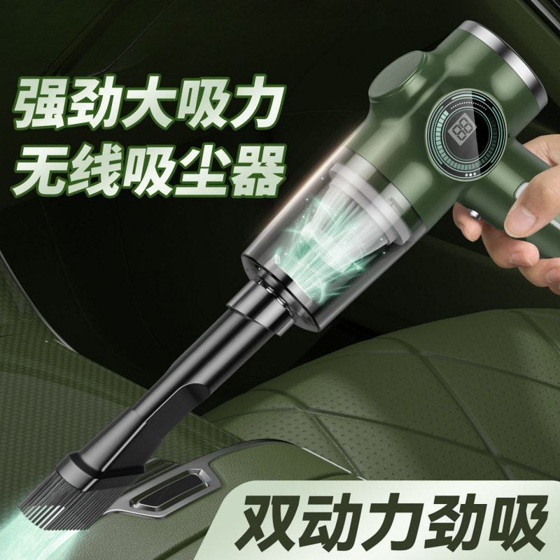 车载无线充电大吸力手持吸尘器