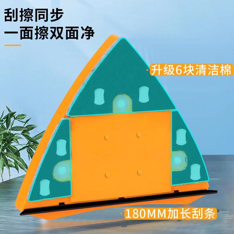 霸州厂家擦玻璃神器家用三层加厚强磁高楼刮窗户器保洁工具擦窗器