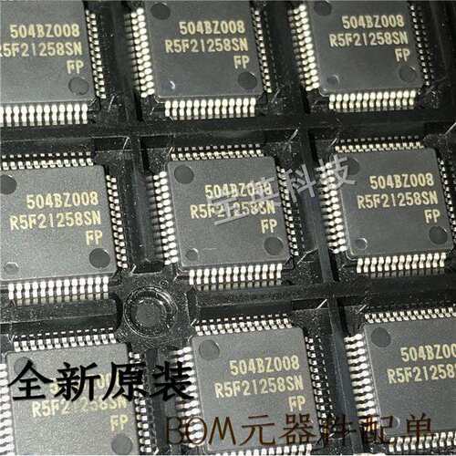 R5F21258SNFP 嵌入式微控制器 20MHz 64KB IC芯片 LQFP52 单片机