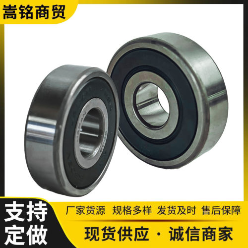 工程机械发动机发电机轴承齐全