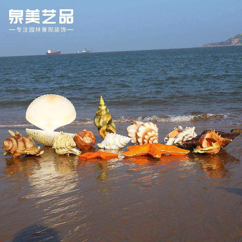 树脂工艺品玻璃钢雕塑花园庭院园林装饰商场美陈仿真海洋动物摆件