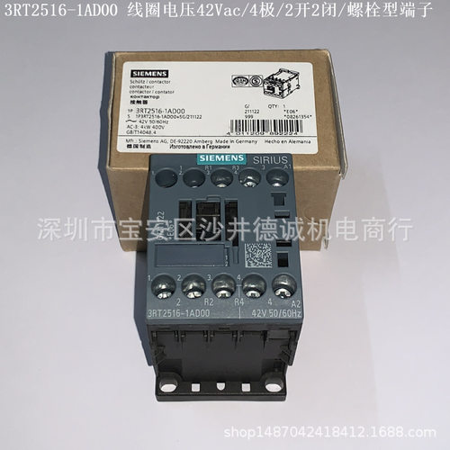 3RT2317-2AV00接触器400VAC