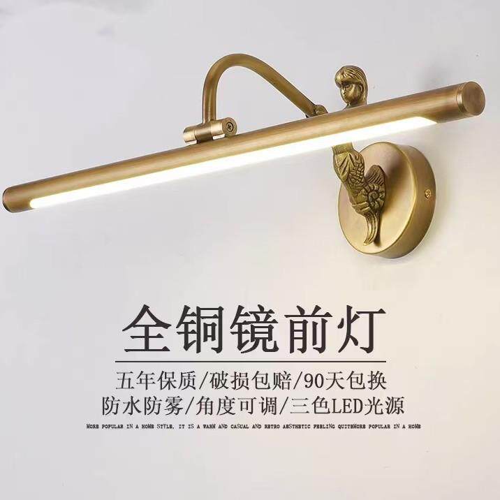 亚马逊美式led复古欧式镜子灯 浴室卫生间镜柜防潮化妆灯镜前灯