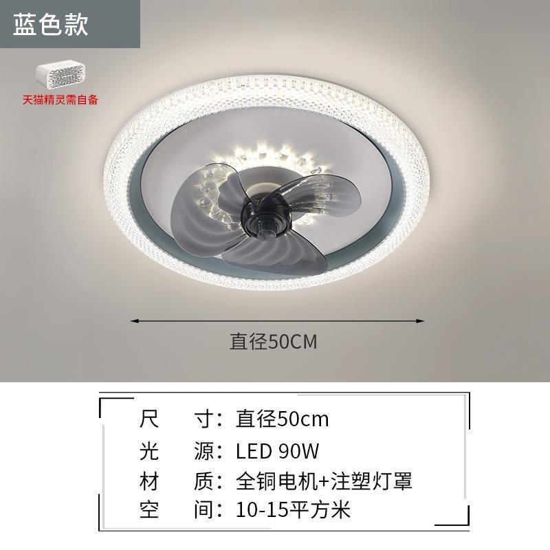 【跨境】卧室吸顶风扇灯2022新款儿童餐厅房间家用北欧电风扇灯具