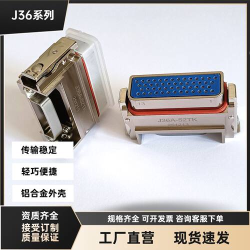 J36A-52TJJ36A-52ZK4BJ36A-52TKJ36A-52ZJ1B电信号焊接航插头