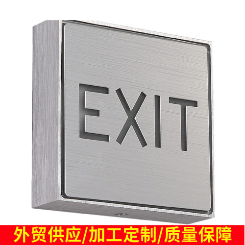 明装拉丝铝小方86盒外贸标志灯疏散指示通道灯圆形EXIT红白蓝绿光