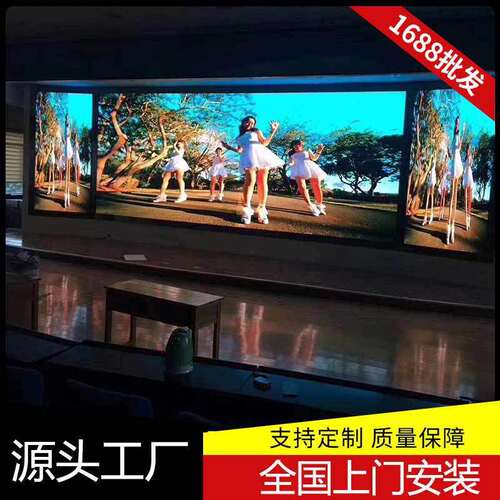 led全彩显示屏户外商场广场大屏P8P6P5P防尘防水高清电子广告屏幕