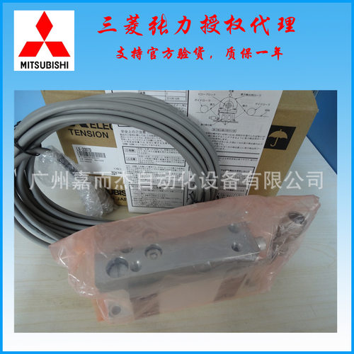 三凌LX-TD张力控制器检测器