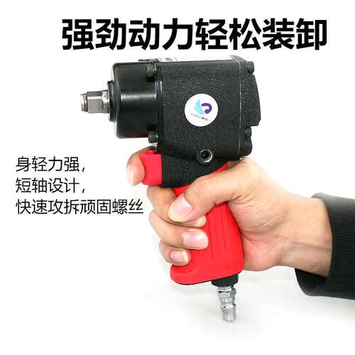 速豹M10风扳1/2迷你99M气动扳手M5小轻型风炮机大扭力车轮胎拆卸