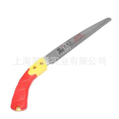 老农夫S240B 果树锯 伐木手锯 家庭园艺锯 修枝锯 锯子