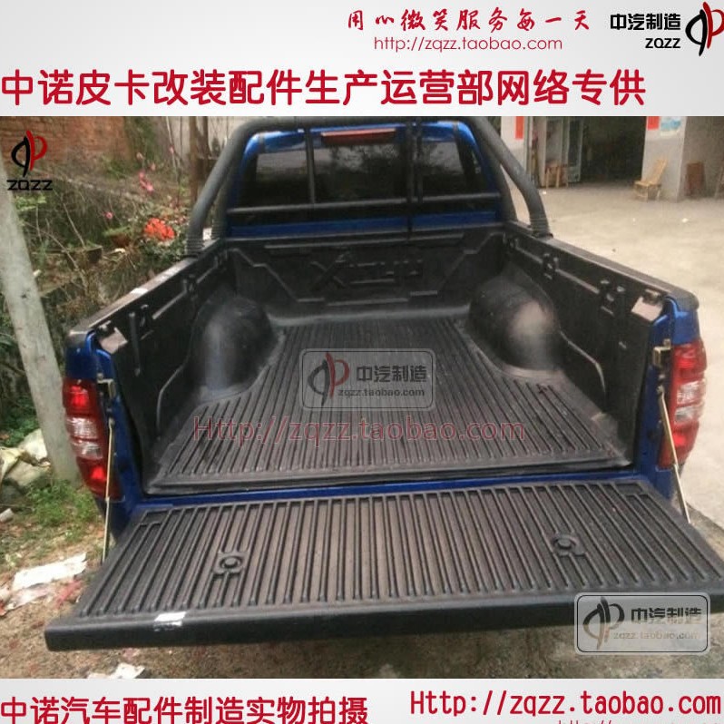 江铃骐铃T5T7加长皮卡车货箱宝后箱垫车厢保护改装后箱宝车斗内衬