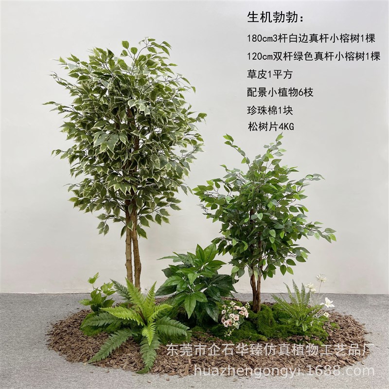 仿真绿植假树热带雨林植物造景室内外橱窗大型装饰旅人蕉散尾葵