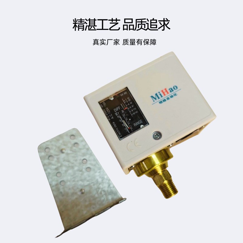 压力控制器 机器仪表气动油压水压压力开关电热压力继电器配件