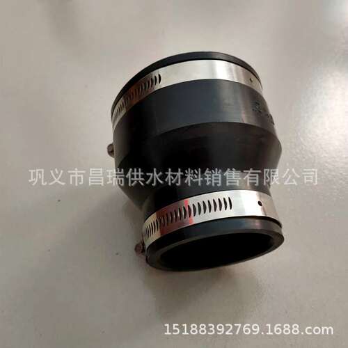 变径卡箍式橡胶软接头 水管连接橡胶异径大小头膨胀节DN50/65/80