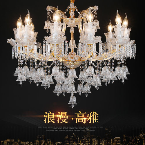 欧式客厅水晶灯餐厅卧室书房