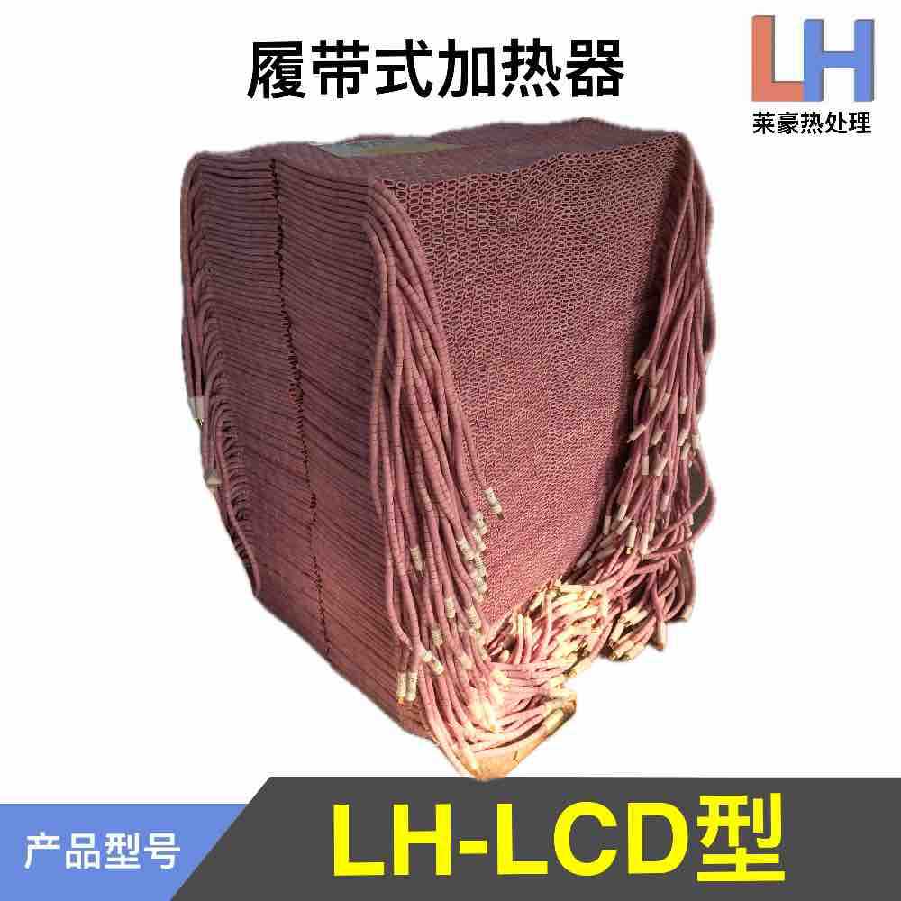 陶瓷电加热片LCD热处理管子高温加热大功率加热器