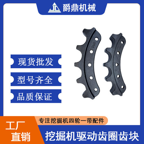 卡特D275驱动齿齿块四轮一带