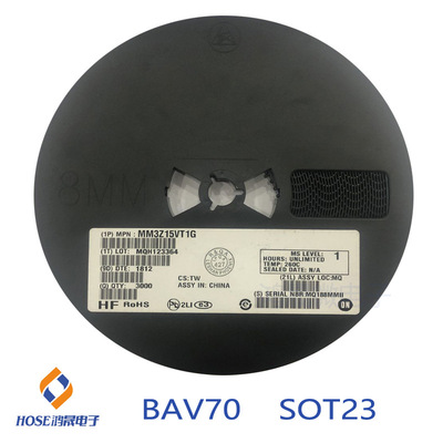 BAV70 SOT23-3 SOT323 SOT523丝印A4 开关二极管  电子元器件