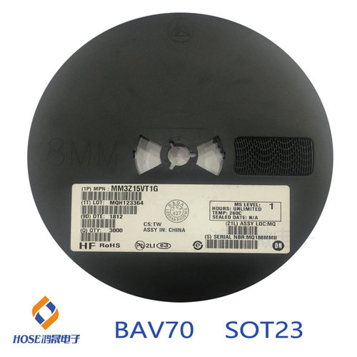 BAV70 SOT23-3 SOT323 SOT523丝印A4 开关二极管  电子元器件