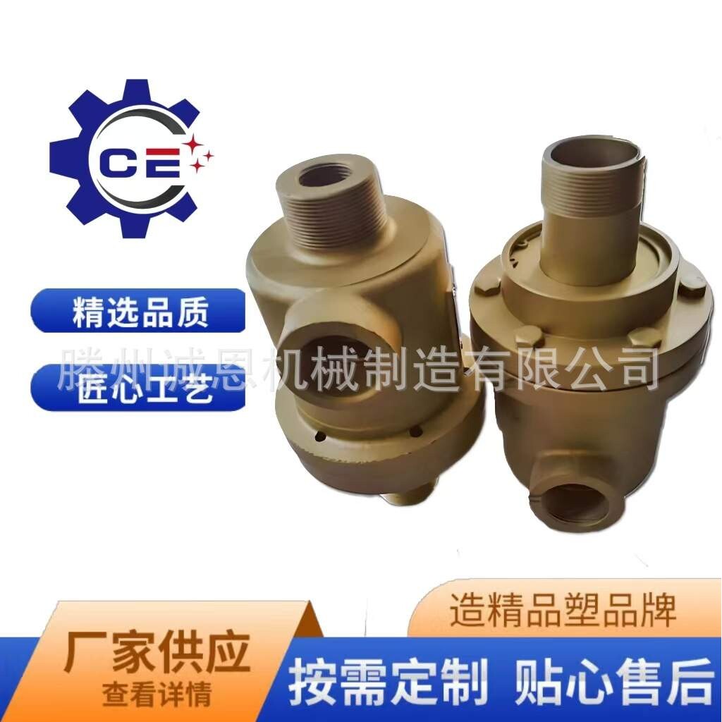 QS-G50-25热油旋转接头通热水蒸气旋转接头造纸机烘干机旋转接头