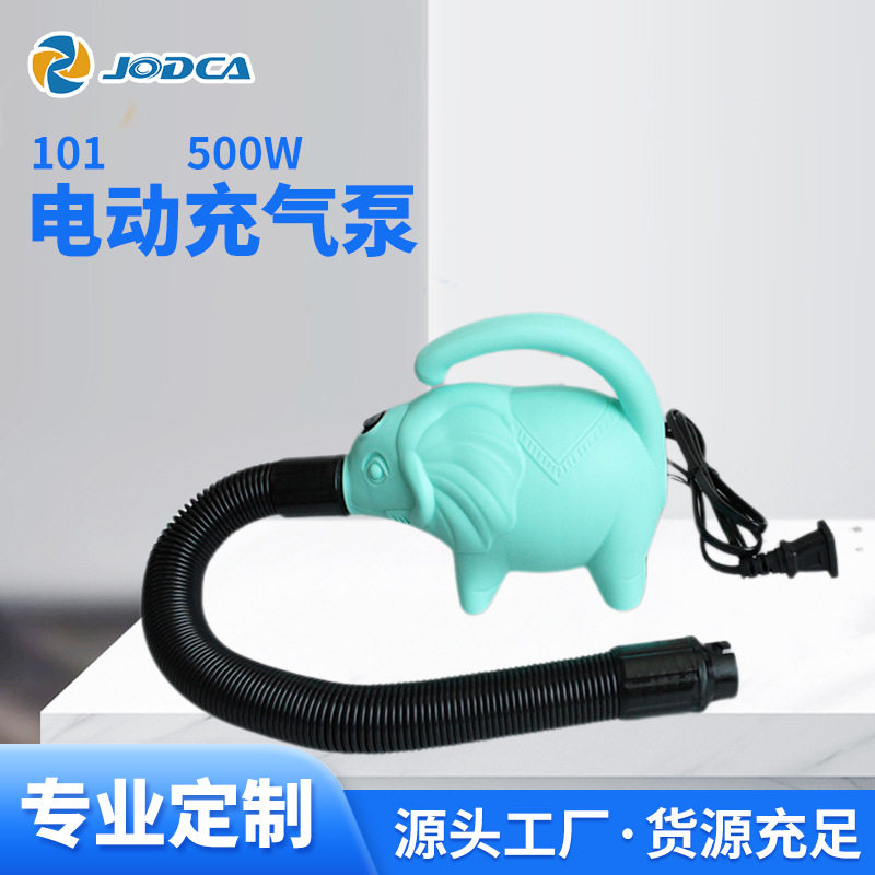 便携式多功能小型电动充气泵家用瑜珈垫玩具青储收纳袋充气抽气泵