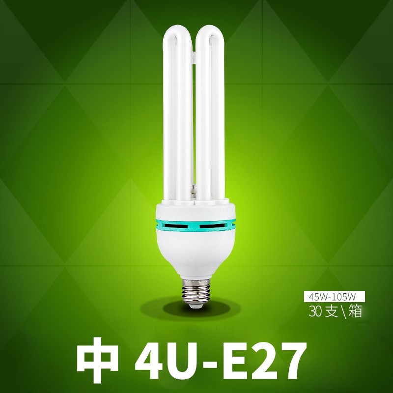 大功率8u节能灯200w 150w185w240w300w400w工程工厂工矿仓库