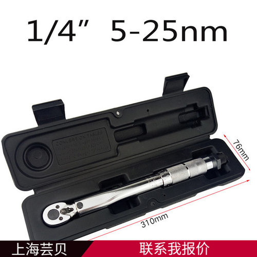 预制扭力扳手可调式扭矩扳手预置式力矩扳手1/4, 3/8, 1/2扳手