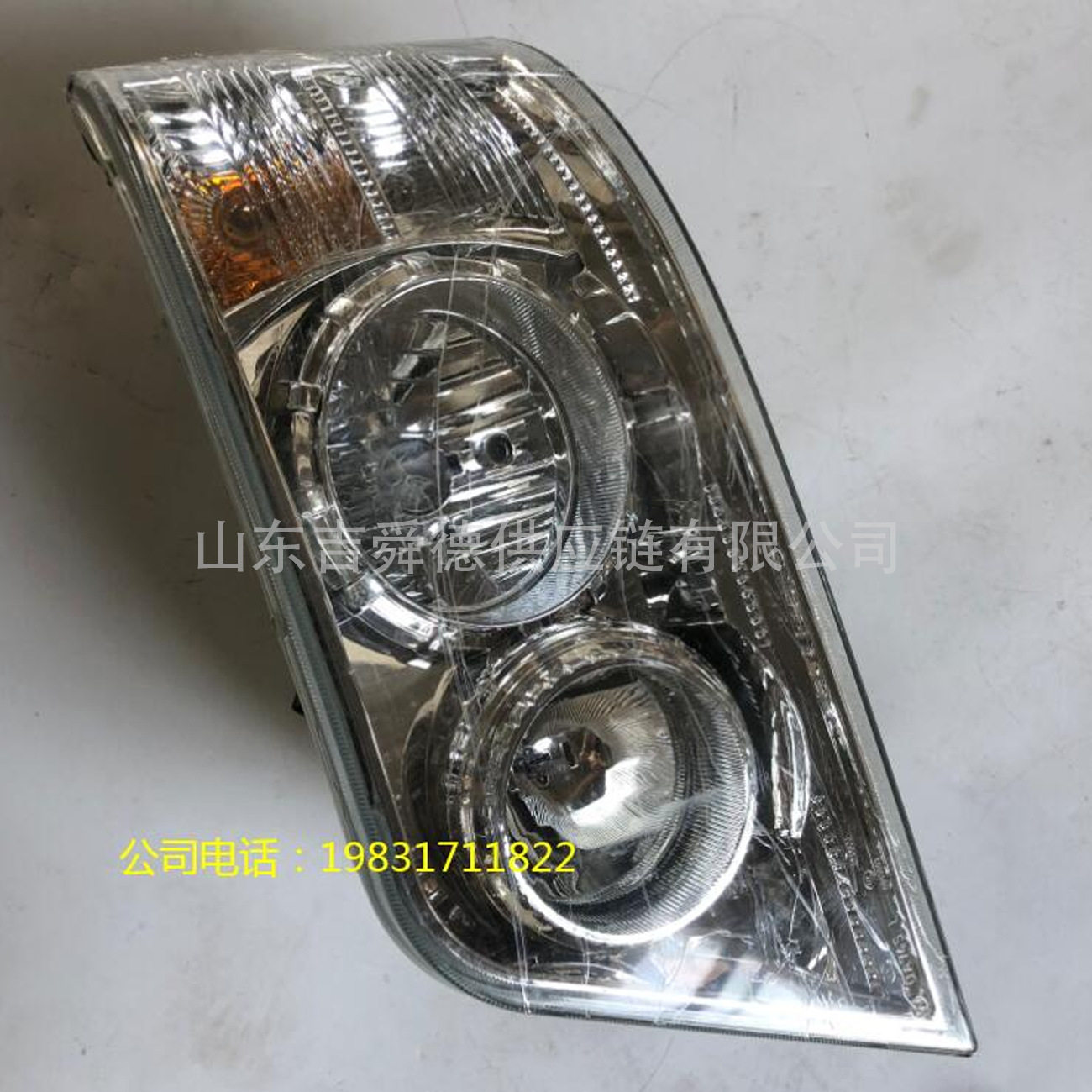 中通客车大中巴原厂前大灯总成4121-80-00403 4121-80--00404左右