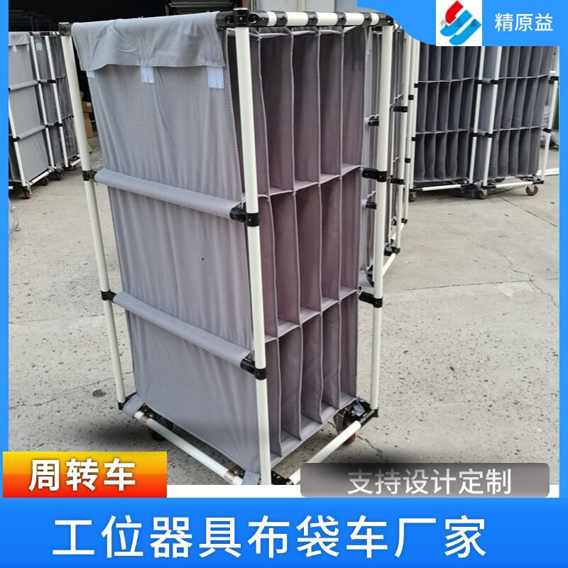 新品布袋车灰色绒周转车汽车内饰件用布袋料架多层隔档门帘帆布车